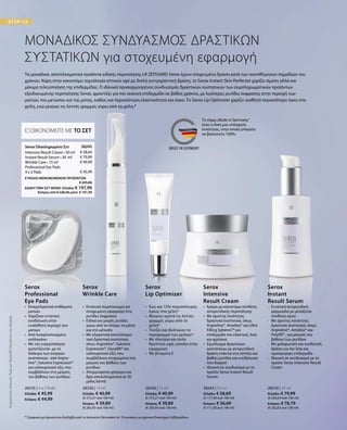 ΜΟΝΑΔΙΚΟΣ ΣΥΝΔΥΑΣΜΟΣ ΔΡΑΣΤΙΚΩΝ
ΣΥΣΤΑΤΙΚΩΝ για στοχευμένη εφαρμογή
Τα μοναδικά, αποτελεσματικά προϊόντα ειδικής περιποίησης LR ZEITGARD Serox έχουν στοχευμένη δράση κατά των ανεπιθύμητων σημαδιών του
χρόνου. Χάρη στην καινοτόμο τεχνολογία οπτικού εφέ με διπλή αντιγηραντική δράση, το Serox Instant Skin Perfector χαρίζει άμεση αλλά και
μόνιμη τελειοποίηση της επιδερμίδας. Ο ιδανικά προσαρμοσμένος συνδυασμός δραστικών συστατικών των συμπληρωματικών προϊόντων
εξειδικευμένης περιποίησης Serox, φροντίζει για πιο νεανική επιδερμίδα σε βάθος χρόνου, με λιγότερες ρυτίδες έκφρασης στην περιοχή των
ματιών, του μετώπου και της μύτης, καθώς και περισσότερη ελαστικότητα και όγκο. Το Serox Lip Optimizer χαρίζει αισθητά περισσότερο όγκο στα
χείλη, ενώ μειώνει τις λεπτές γραμμές γύρω από τα χείλη.*
ΣυγκριτικέςΛιανικέςΤιμέςμεΟμοειδήΠροϊόντατηςΑγοράς
€ 58,69
€ 79,99
€ 40,99
€ 45,99
28245 
ΕΞΟΙΚΟΝΟΜΕΙΤΕ ΜΕ ΤΟ ΣΕΤ
Serox Ολοκληρωμένο Σετ
Intensive Result Cream • 50 ml
Instant Result Serum • 30 ml
Wrinkle Care • 15 ml
Professional Eye Pads
4 x 2 Pads
28235 | 4 x 2 Pads
Ελλάδα: € 45,99
Κύπρος: € 44,99
28240 | 15 ml
Ελλάδα: € 40,99
(€ 273,27 ανά 100 ml)
Κύπρος: € 39,89
(€ 265,93 ανά 100 ml)
28236 | 15 ml
Ελλάδα: € 40,99
(€ 273,27 ανά 100 ml)
Κύπρος: € 39,89
(€ 265,93 ανά 100 ml)
28230 | 30 ml
Ελλάδα: € 79,99
(€ 266,64 ανά 100 ml)
Κύπρος: € 78,79
(€ 262,63 ανά 100 ml)
* Σύμφωνα με έρευνα που διεξήχθη από το Ινστιούτο Dermatest σε 10 γυναίκες για χρονικό διάστημα 4 εβδομάδων
•	Επαγγελματικά επιθέματα
ματιών
•	Χαρίζουν εντατική
ενυδάτωση στην
ευαίσθητη περιοχή των
ματιών
•	Από λυοφιλοποιημένο
κολλαγόνο
•	Mε την ενεργοποίηση
εμποτίζονται με το
διάλυμα των ενεργών
συστατικών από Argire-
line®, Gatuline Expression®
καιυαλουρονικό οξύ, που
συμβάλλουν στη μείωση
του βάθους των ρυτίδων
Serox
Professional
Eye Pads
•	Έως και 15% περισσότερος
όγκος στα χείλη*
•	Μειώνει ορατά τις λεπτές
γραμμές γύρω από τα
χείλη*
•	Τονίζει και βελτιώνει το
περίγραμμα των χειλιών*
•	Με πλούσια και πολύ
θρεπτική υφή, εύκολο στην
εφαρμογή
•	Με βιταμίνη Ε
Serox
Lip Optimizer
•	Κρέμα με καινοτόμο σύνθεση
αντιρυτιδικής περιποίησης
•	Με άριστης ποιότητας
δραστικά συστατικά, όπως
Argireline®, Ameliox® και Ultra
Filling SpheresTM
για
επιδερμίδα πιο ελαστική, λεία
και φρέσκια
•	Σύμπλεγμα δραστικών
συστατικών με αντιρυτιδική
δράση ενάντια στις λεπτές και
βαθιές ρυτίδες και ενυδάτωση
που διαρκεί
•	Ιδανική σε συνδυασμό με το
προϊόν Serox Instant Result
Serum
Serox
Intensive
Result Cream
•	Εντατικό συμπύκνωμα για
στοχευμένη εφαρμογή στις
ρυτίδες έκφρασης
•	Ειδικά για μικρές ρυτίδες
γύρω από το στόμα, τα μάτια
και στο μέτωπο
•	Με εξαιρετικά αποτελεσμα­
τικά δραστικά συστατικά,
όπως Argireline®, Gatuline
Expression®, Dynalift® και
υαλουρονικό οξύ, που
συμβάλλουν στοχευμένα στη
μείωση του βάθους των
ρυτίδων
•	Απορροφάται γρήγορα και
δρα αποτελεσματικά σε 30
μόλις λεπτά
Serox
Wrinkle Care
·	Εντατική αντιρυτιδική
φόρμουλα με μεταξένια
σύνθεση ορού
·	Με άριστης ποιότητας
δραστικά συστατικά, όπως
Argireline®, Ameliox® και
Polylift® , για μείωση του
βάθους των ρυτίδων
·	Με χαλαρωτική και ενυδατική
δράση για πιο λεία και
ομοιόμορφη επιδερμίδα
·	Ιδανική σε συνδυασμό με το
προϊόν Serox Intensive Result
Cream
Serox
Instant
Result Serum
28244 | 50 ml
Ελλάδα: € 58,69
(€ 117,38 ανά 100 ml)
Κύπρος: € 56,69
(€ 113,38 ανά 100 ml)
ΣΥΝΟΛΟ ΜΕΜΟΝΩΜΕΝΩΝ ΠΡΟΪΟΝΤΩΝ
 € 225,66
ΕΙΔΙΚΗ ΤΙΜΗ ΣΕΤ ΜΟΝΟ Ελλάδα: € 197,99
 Κύπρος από € 220,36 μόνο € 191,99
Το σήμα„Made in Germany“
είναι η δική μας υπόσχεση
ποιότητας, στην οποία μπορείτε
να βασιστείτε 100%.
 