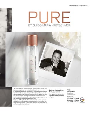 Γυναικείο Άρωμα
PURE
127LR ΓΥΝΑΙΚΕΊΑ ΑΡΏΜΑΤΑ |
Φρέσκο - Λουλουδένιο -
Αναζωογονητικό
„Να είσαι αληθινός, να είσαι φυσικός, να είσαι απλά ο εαυτός σου“.
Αυτό είναι το μήνυμα του Guido Maria Kretschmer!
Ο δημοφιλής σχεδιαστής το εφαρμόζει στην καθημερινότητά του
και ενθουσιάζει τους γύρω του με τη θετική του ενέργεια και την
αγάπη του για τη ζωή. Ο Guido δημιούργησε ένα άρωμα που μέσα
του περιέχει όλη τη θετική αύρα της προσωπικότητάς του, το
οποίο σας συνοδεύει σε κάθε στιγμή της καθημερινότητας σας και
σας ενθαρρύνει να είστε απλά ο εαυτός σας.
Το άρωμα PURE by Guido Maria Kretschmer for women έχει μια
αναζωογονητική νότα κορυφής, η οποία δίνει τη θέση της σε μια
τρυφερή νότα καρδιάς, η οποία με τη σειρά της εξελίσσεται σε μια
αισθησιακή, ζεστή νότα βάσης.
Μια αρωματική σύνθεση από
ροδάκινο, γιασεμί και ξύλο
κέδρου.
by Guido Maria
Kretschmer
Ελλάδα: 54,99 €
Κύπρος: 52,79 €
30530 | 50 ml
 