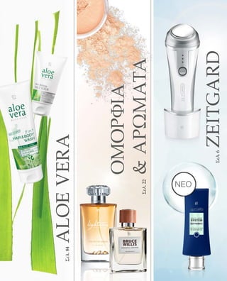 Σελ.6
Σελ.84
Σελ.22
ALOEVERA
ΟΜΟΡΦΙΆ
&ΑΡΏΜΑΤΑ
ZEITGARD
NEO
 