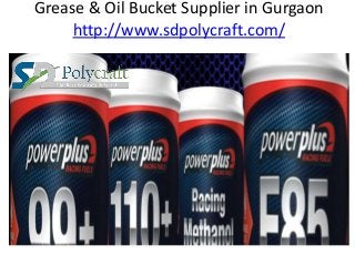 Grease & Oil Bucket Supplier in Gurgaon
http://www.sdpolycraft.com/
 