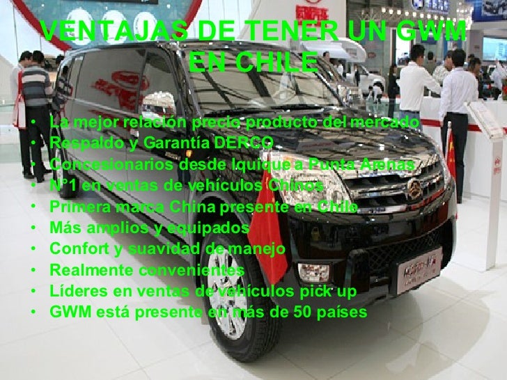 Great wall motors акции