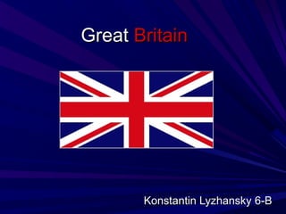 GreatGreat BritainBritain
Konstantin LyzhanskyKonstantin Lyzhansky 6-6-BB
 