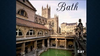 The United Кingdom of Great Britain and Nothern Ireland