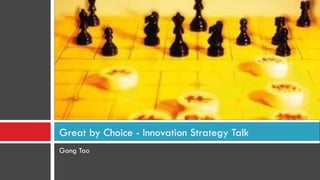 Gang Tao
Great by Choice - Innovation Strategy Talk
 