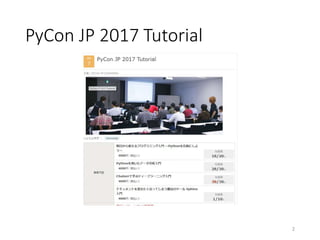 PyCon JP 2017 Tutorial
2
 