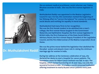 Great women ! Great Inspirations !!! | PPTX