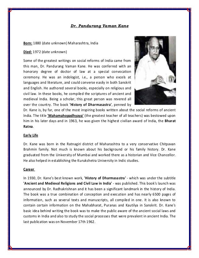 great-writers-of-india