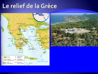 Grece antique