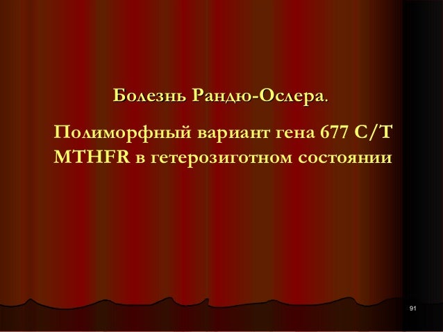 Ночью начало болеть в правом боку