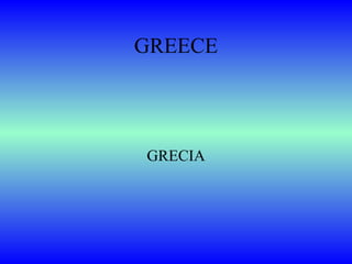 GREECE GRECIA 