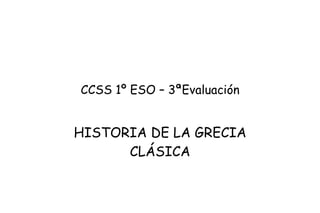 CCSS 1º ESO – 3ªEvaluación HISTORIA DE LA GRECIA CLÁSICA 