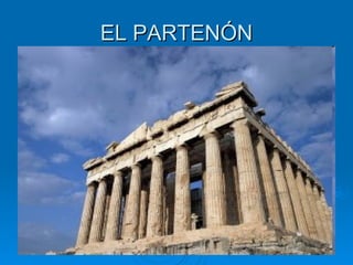 EL PARTENÓN 