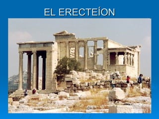 EL ERECTEÍON 