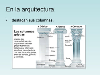 En la arquitectura destacan sus columnas. 