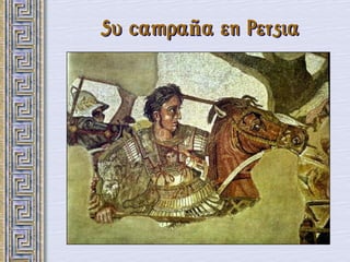 Su campaña en Persia
 