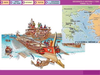 GEOGRAFÍA E HISTORIA 1.º ESO
TEMAS 12 y 13
INICIOINICIO
MAPA
DEL TEMA
MAPA
DEL TEMA
INTERNETINTERNET TEXTOSTEXTOSTEXTOS
ESQUEMAS
Y ACTIVIDADES
ESQUEMAS
Y ACTIVIDADES
 