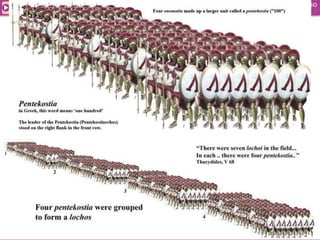 GEOGRAFÍA E HISTORIA 1.º ESO
TEMAS 12 y 13
INICIOINICIO
MAPA
DEL TEMA
MAPA
DEL TEMA
INTERNETINTERNET TEXTOSTEXTOSTEXTOS
ESQUEMAS
Y ACTIVIDADES
ESQUEMAS
Y ACTIVIDADES
 