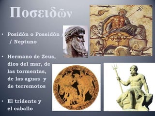 GEOGRAFÍA E HISTORIA 1.º ESO
TEMAS 12 y 13
INICIOINICIO
MAPA
DEL TEMA
MAPA
DEL TEMA
INTERNETINTERNET TEXTOSTEXTOSTEXTOS
ESQUEMAS
Y ACTIVIDADES
ESQUEMAS
Y ACTIVIDADES
4. La religión
 