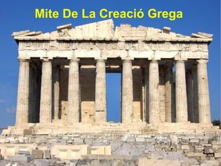 Mite De La Creació Grega
 