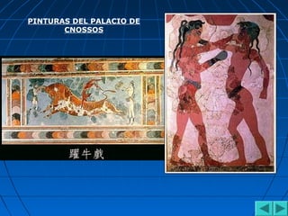 PINTURAS DEL PALACIO DE
CNOSSOS
 