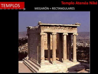 TEMPLOS
Templo Atenéa Niké
MEGARÓN = RECTANGULARES
 