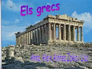 Els grecs Anna, Aleix,Ainhoa,Zakia i Lluc 