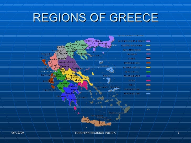 Regions of Greece