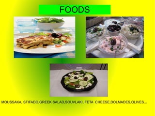 ISLANDS SANTORINI MIKONOS 