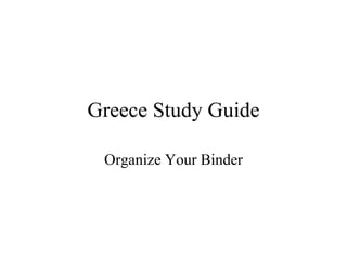 Greece Study Guide Organize Your Binder 