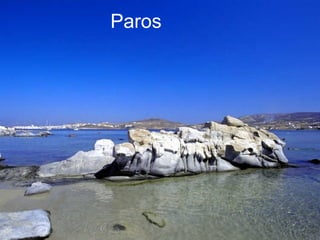 Paros
 