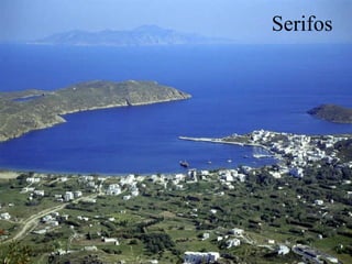 Serifos
 