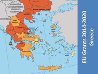 EUGrants2014-2020
Greece
 