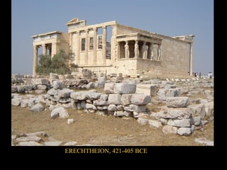 ERECHTHEION, 421-405 BCE
 