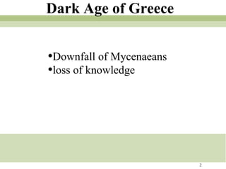 Dark Age of Greece Downfall of Mycenaeans loss of knowledge 