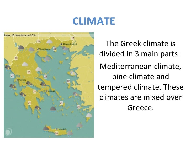 Greece powe point presentation