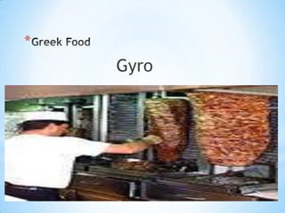 *
Gyro
 