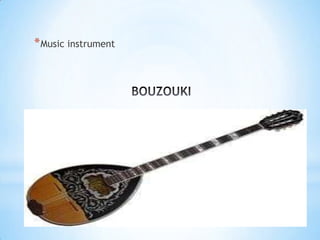 *Music instrument
 