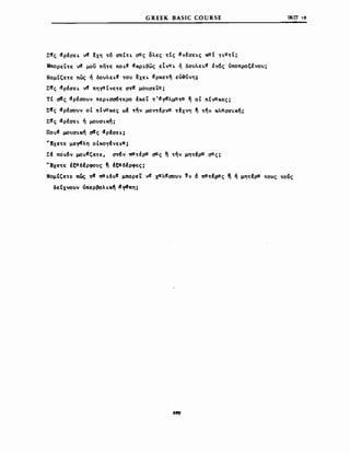 G REEK BASIC COURSE ιιΝΙΤ 18
Σ~ς dρfσεL νd ~xη ~6 ant~L σας ολες ~Ις dvfσεLς ~ι YLa~tj
MnορεL~ε νd μον πη~ε nOLd dΚΡLβως εΙvαL ή δοvλεLd Ιν6ς νποπροεένον;
NoμΙζε~ε πώς ή δοvλεLd ~oν ~χεL dρκε~η εύ&ννη;
Σ~ς dρfσεL νd πηyαΙνε~ε στd μοvσεLαj
τΙ σι!ς dpfaovv πεΡLσσ6~ερο !κεL ~'dγ<!λμα~ ~ οΙ πΙVΑKες;
Σ~ς dpfaovv οΙ ΠΙΥaκες μέ ~ην μov~fpvα ~fχvη ~ ~ην κλασσLκηj
Σ~ς dρfσεL ή μοvσLκηj
llOLd μοvσLκη σι!ς dρfσεLj
~Exε~ε μεγ<!λη οΙκογfvεLΩj
rt nOL6v μοLdζε~ε, σ-roν π<r~fpα σας ~ ~ην μη~tρα σ'Σς;
~Exε~ε !ξ~δtρφοvς ~ lξΩδtρφεςί
NoμΙζε~ε πώς τd π<r LδLd μπορεL νd χΩλdσοvv !v 6 π<r~tρας fι ή μη~tρα ~oνς ~o~ς
δεΙχνονν vπερβολLΚ~ dydπηί
 