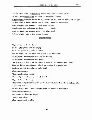 GREEK BASIC COURSE ιΙΝΙΤ 20
"Αν δέν κά.νω λά&ος, !!c;!~!E!:Q!!J~!!~ πέρυσι στην ΊταλΙα. (του χρόνου)
τό σrtιτι αύτό ~2~!!!ς~!!!~ μΙα φορά την έβδομάδα. (πρωτα)
Q1~2~2!!Ώ!!J~!:5 KaM(youmade out.well), Γιωργο, μέ τά λεφτά πού πηρες. (σΊνα μημα).
τα !ργα αύτά !!c;!!X!!J~~ πέρυσι τόν XειΜWνα. (έφέτος τό καλοκαΙρι)
Χ&ές !l!H!!~~!!!§ (you beba"lβd) πολύ καλά. (πάντα)
~~!!~X!Ώ~!!~ μfσα στα μάτια μ'άγαπη~ (πρωτα)
Αύτό δέν !~~e~!!c;!! κα&όλου καλό. (σέ λΙγο καιρό)
!~!~~~~ σ'αύτόν τόν μεγάλο δρόμο. (ανριο)
~Exετε ζήσει ΠOτ€ σέ κτημα;
ΣΙ ποιό μέρος ηταν αύτό τό κτημα;
ΤΙ εtδους φρουτα εΙ χε αυτό τό κτημα;
που σας άρΙσει νά ζητε στ~ν πόλι η στήν έξοχη καΙ γιατΙ;
ΤΙ σας άρέσει περισσ6τερο στην ζωή της πόλεως;
ΤΙ σας άρέσει περισσότερο στην.έξοχη;
''Αν μένετε στην έξοχη, τΙ προτιματε τό βουνό" την &άλασσα καΙ γιατΙ;
Πότε σας άρέσει περισσότερο ή έξοχη τόν χειμωνα η τό καλοκαΤρι;
Περάσατε ποτέ τά Χριστούγεννα στην έξοχη;
ΕΙσ&ε παντρεμΙνος;
'Έχετε μεγάλη οΙκογένεια;
Ό παππους σας καΙ ή γιαγιά σας ζουν άκόμα;
'Έχετε &εΙους καΙ &εΤες;
'Εορτάζετε τά Χριστούγεννα μαζ( μέ την οΙκογΙνειά σας" μέ τήν οΙκογένεια της
γυναΙκας σας;
τΙ ποτά πΙνετε καΙ τΙ τρωτε συνή&ως κατά την διάρκεια των έορτων;
ποια κρασια προτιματε;
Σας άρέσει τό έλληνικό κρασΙ;
"Ηπιατε ποτέ ο{,ζο;
ΕΙναι άκριβό ποτό τό ο{,ζο;
 