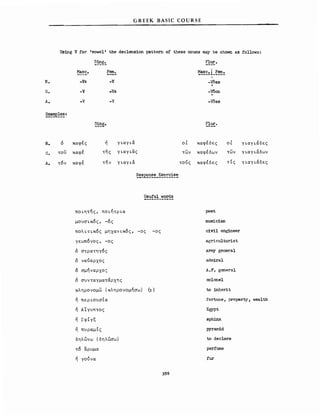Learn Greek - FSI Basic Course (Part 2) | PDF