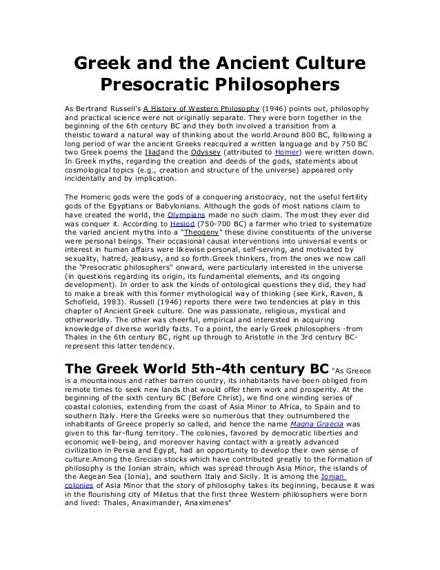 The Roots of Atomic Theory in Presocratic Philosophy of Ancient Greece