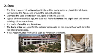 Greek Architecture.pdf jdklss;'aaas,dkjekfld | PDF