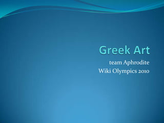 Greek Art team Aphrodite Wiki Olympics 2010 