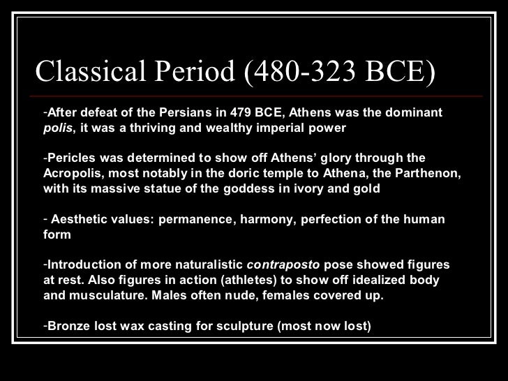 LVV4U: Introduction to Ancient Greek Art