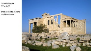 *Erechtheum
5th c. BCE
Dedicated to Athena
and Poseidon.
 