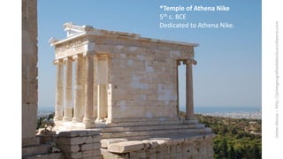 *Temple of Athena Nike
5th c. BCE
Dedicated to Athena Nike.
 