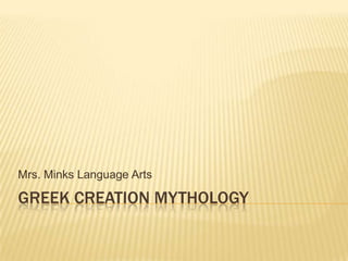 Mrs. Minks Language Arts

GREEK CREATION MYTHOLOGY

 