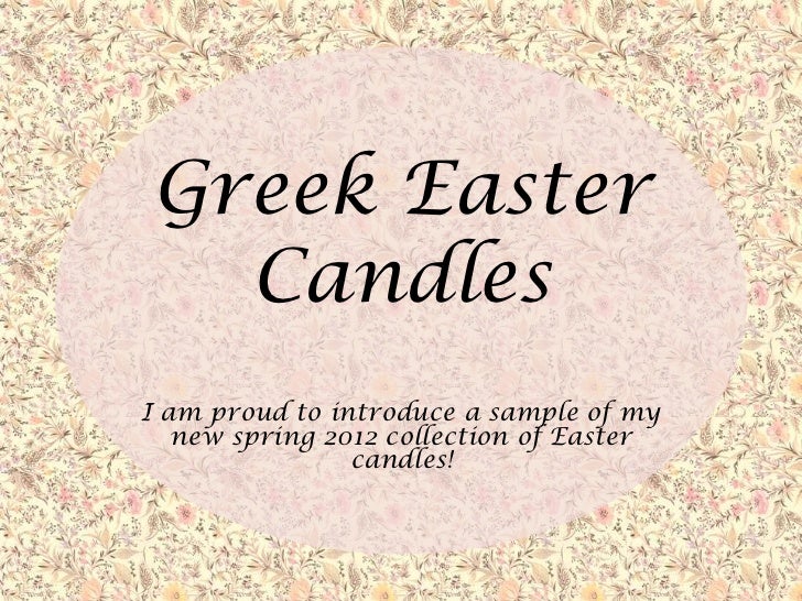 Greek easter candles