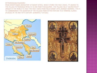 Greek easter traditions