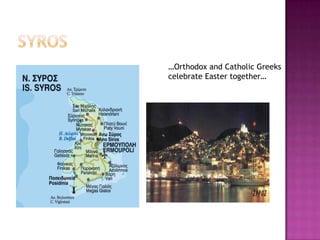 Orthodox and Catholic Greeks
celebrate Easter together
 